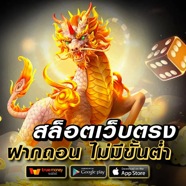 maxasiath ทางเข้า